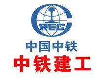 中國(guó)中鐵工作服定做案例【建筑行業(yè)】