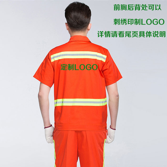 工地工作服定制 反光條橙色工作服套裝JL-GC013