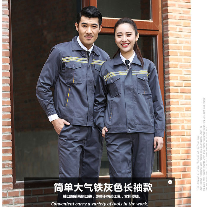 建筑施工工程服 電力工作服廠家直銷 JL-GC012