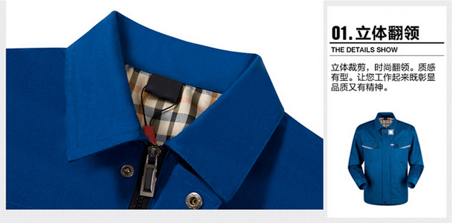 東莞工作服JL-QD223細節(jié)  佳莉制衣