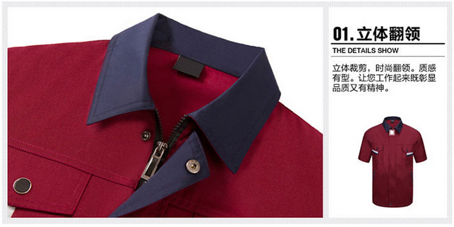 東莞工作服JL-XJ101 佳莉制衣 東莞工作服JL-XJ101 佳莉制衣