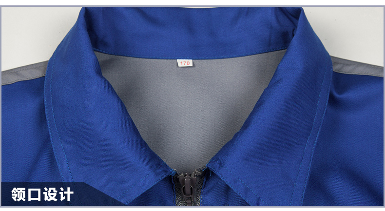 撞色工作服領(lǐng)口展示