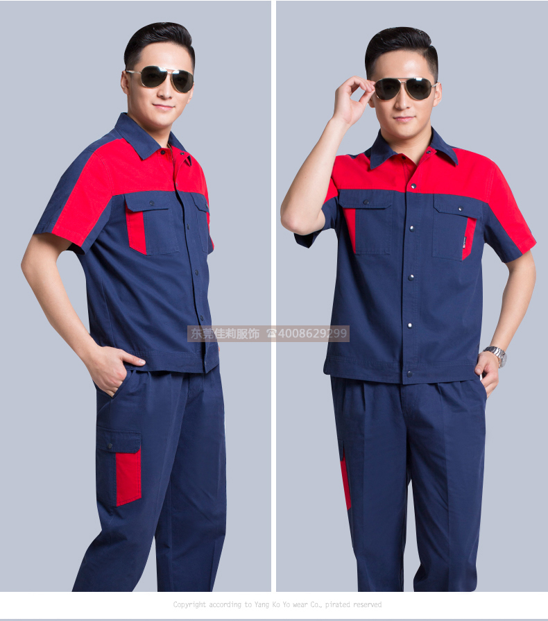 維修電焊、機械加工工作服效果展示06