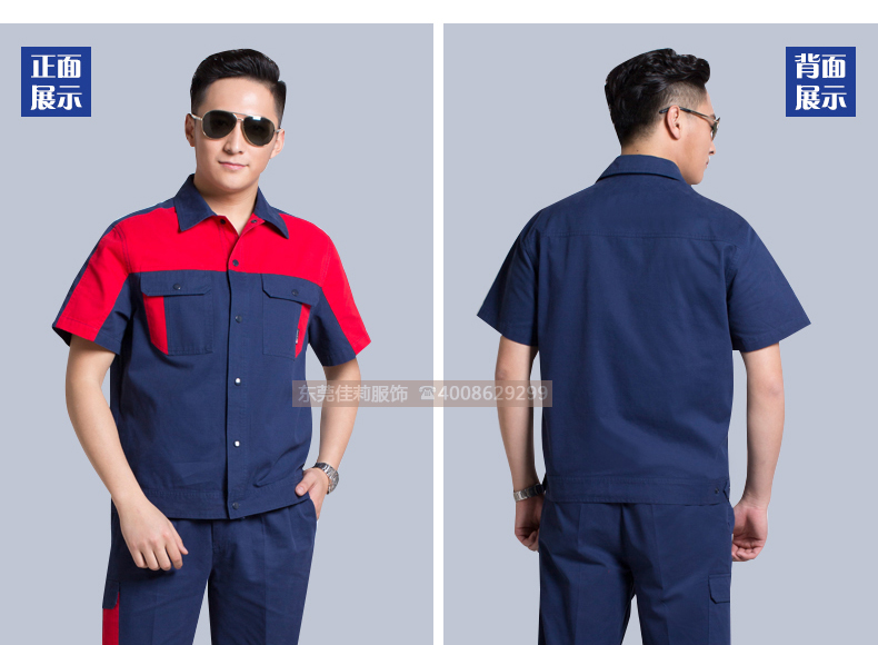 維修電焊、機械加工工作服效果展示07