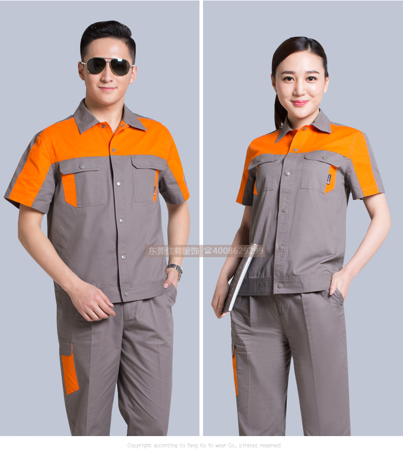 維修電焊、機械加工工作服效果展示05