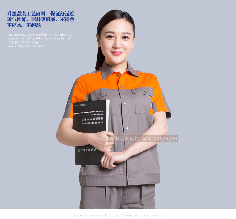 維修電焊、機械加工工作服效果展示04