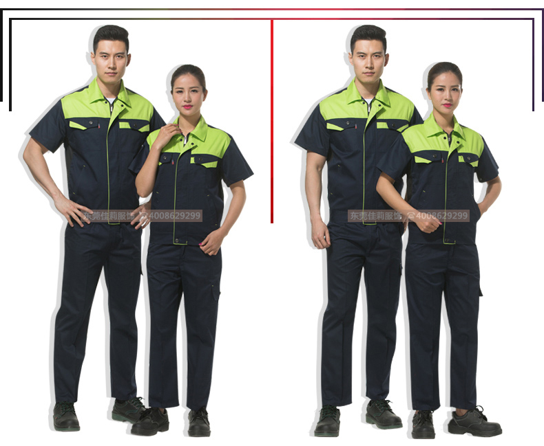訂做工作服，小批量