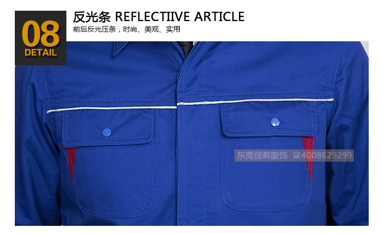 冬季快遞物流工作服 快遞員工工作服-效果圖20