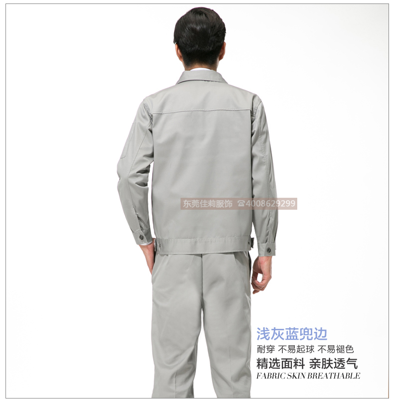 工程施工工作服-藍綠色