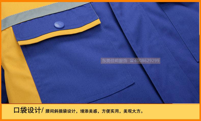 細(xì)節(jié)放大，讓衣服更精致