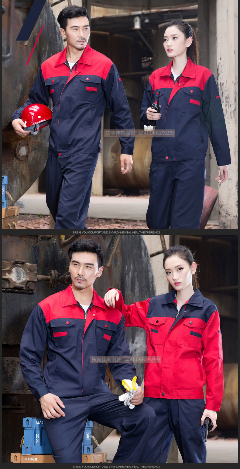 汽車服務(wù)工作服-產(chǎn)品效果展示圖17