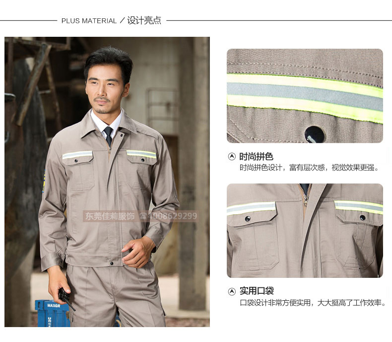 國(guó)家電網(wǎng)工程服  細(xì)節(jié)展示