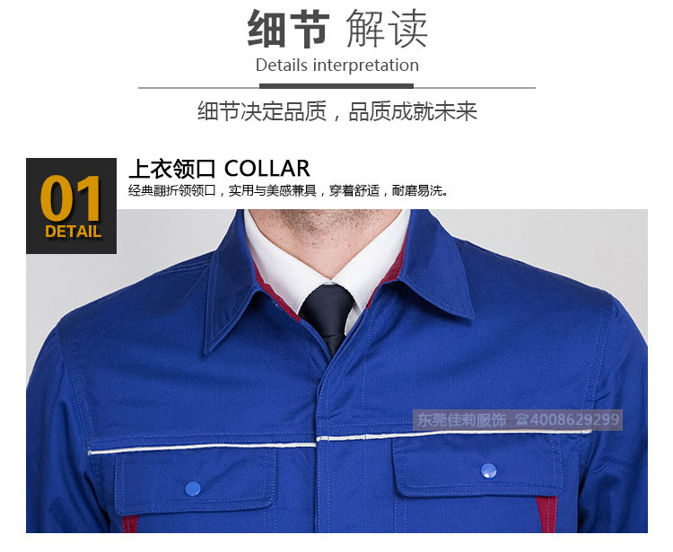 冬季維修電焊工作服  電焊工服-效果圖14