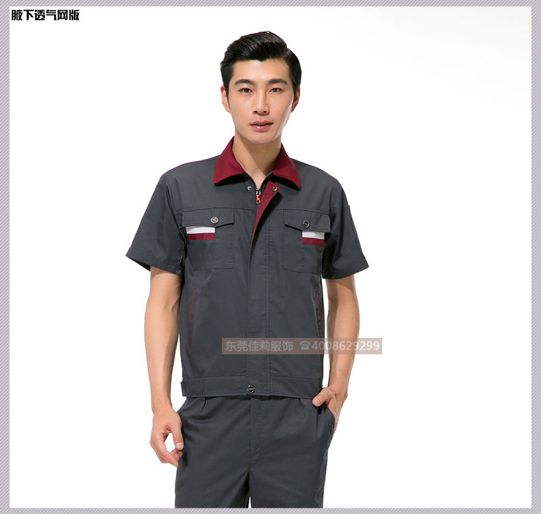 機械加工作服夏季套裝效果展示03 機械加工作服夏季套裝效果展示03
