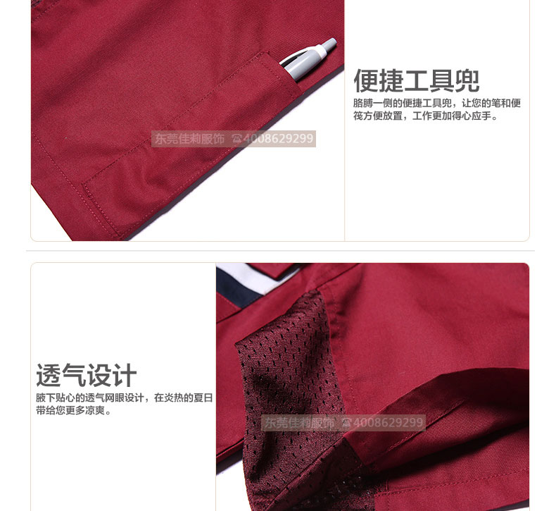 機械加工作服便捷工具兜 機械加工作服便捷工具兜