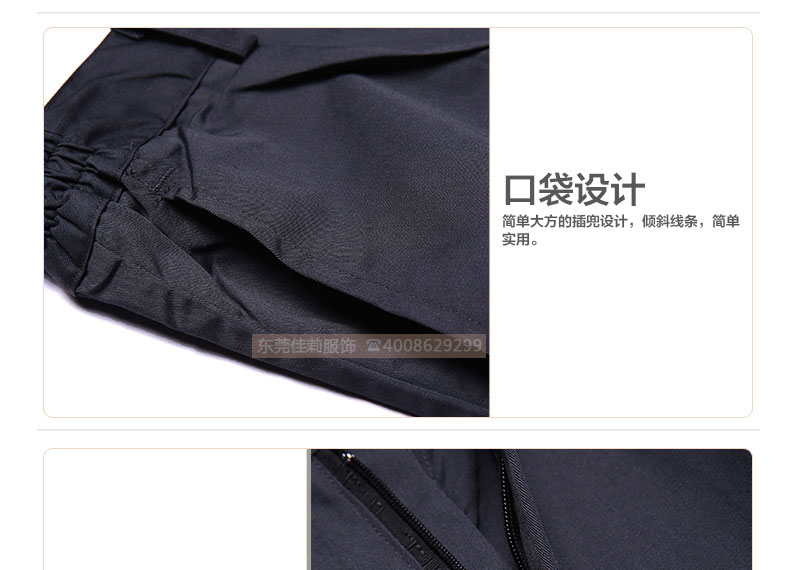 機械加工作服細節(jié)展示01 機械加工作服細節(jié)展示01