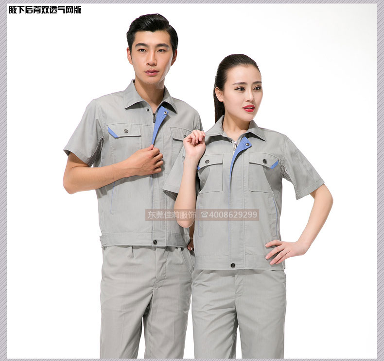 倉(cāng)儲(chǔ)包裝夏季工作服效果展示04 倉(cāng)儲(chǔ)包裝夏季工作服效果展示04