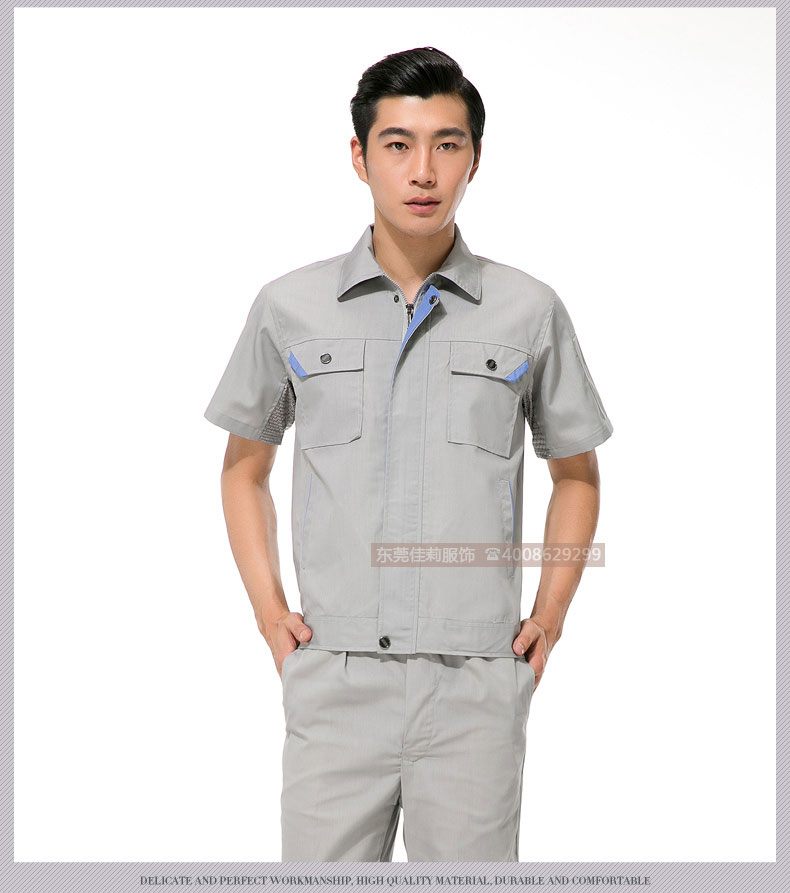 倉(cāng)儲(chǔ)包裝夏季工作服效果展示05 倉(cāng)儲(chǔ)包裝夏季工作服效果展示05