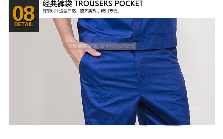 短袖工作服經(jīng)典褲袋細(xì)節(jié)展示圖 短袖工作服經(jīng)典褲袋細(xì)節(jié)展示圖