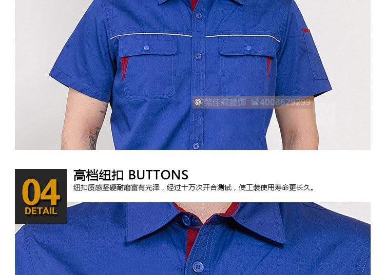 短袖工作服領口細節(jié)展示02
