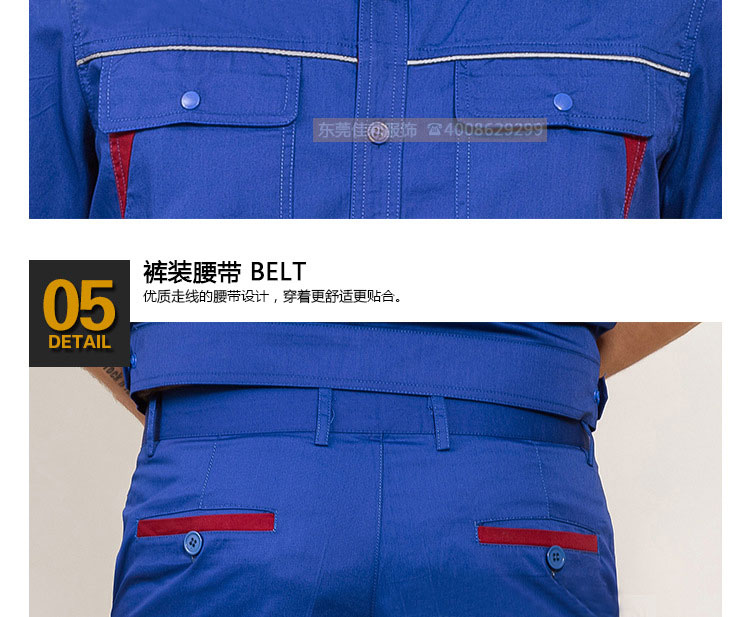 日資企業(yè)工作服細節(jié)展示02