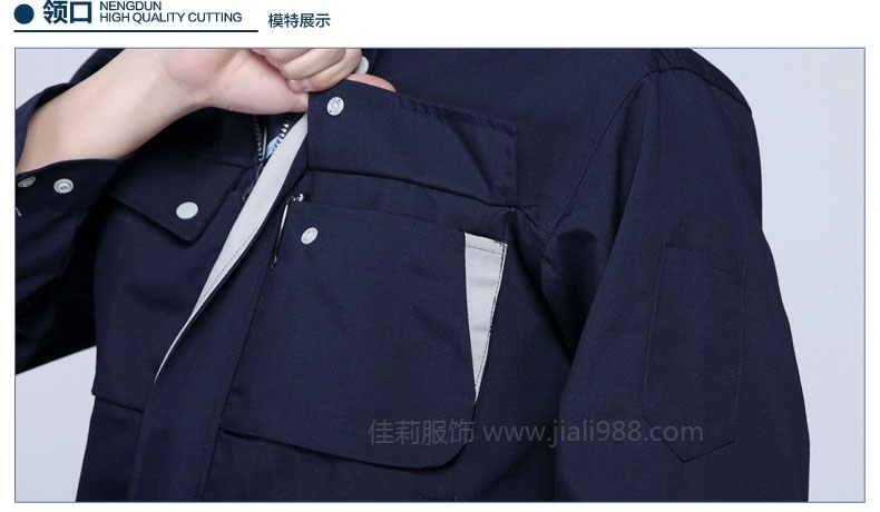 冬季防寒交通運輸工作服-產(chǎn)品圖8