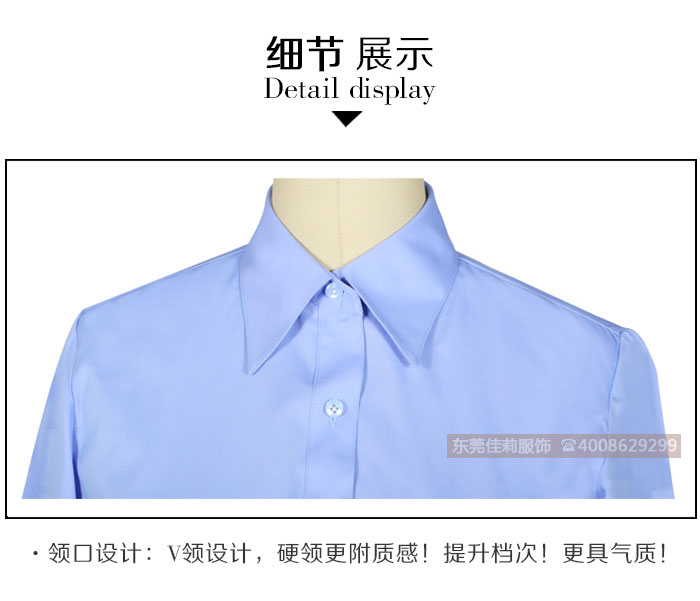 男女商務(wù)襯衫工作服-產(chǎn)品圖5