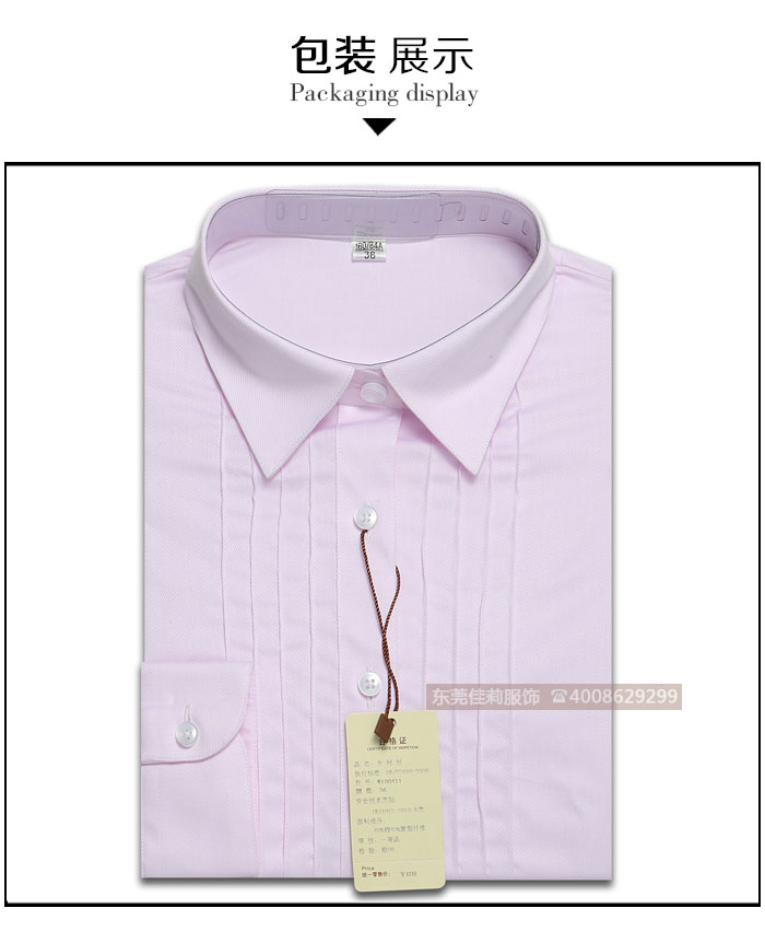 辦公人員男女商務長袖襯衫-效果圖4