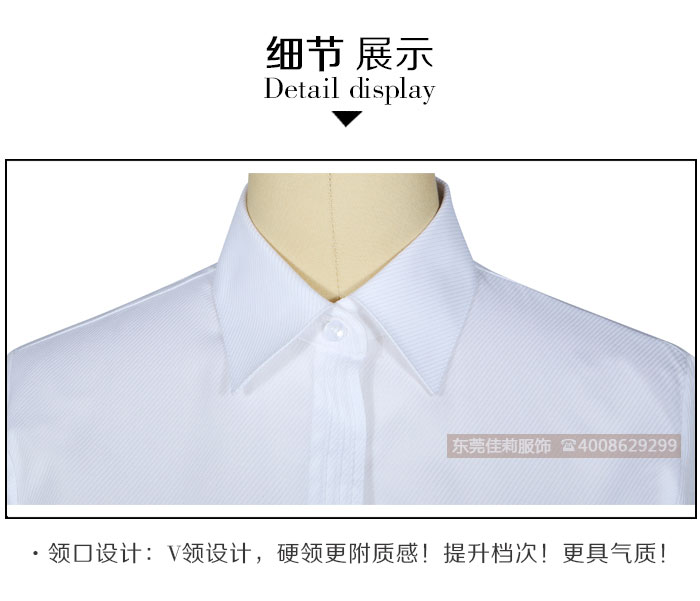 白領(lǐng)長袖工作服 男女襯衣-產(chǎn)品圖6