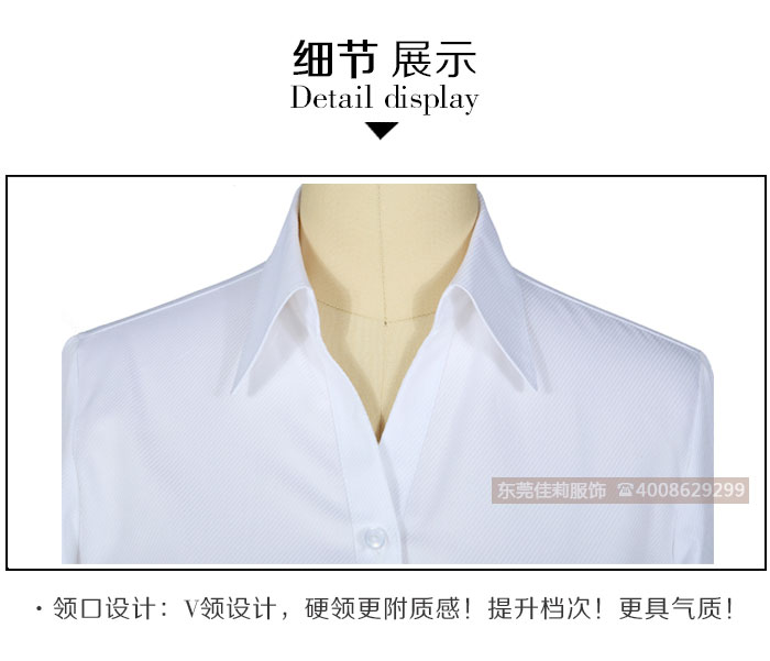 2017年新款男女職業(yè)工作服-實拍圖6