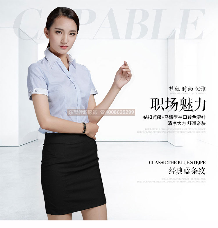 短袖職業(yè)襯衫-產(chǎn)品圖1