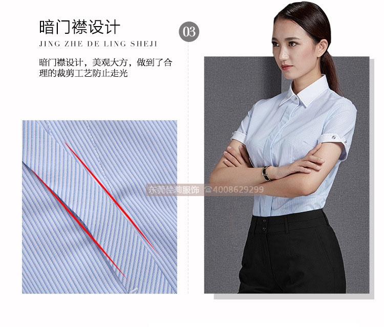 短袖職業(yè)襯衫-產(chǎn)品圖6