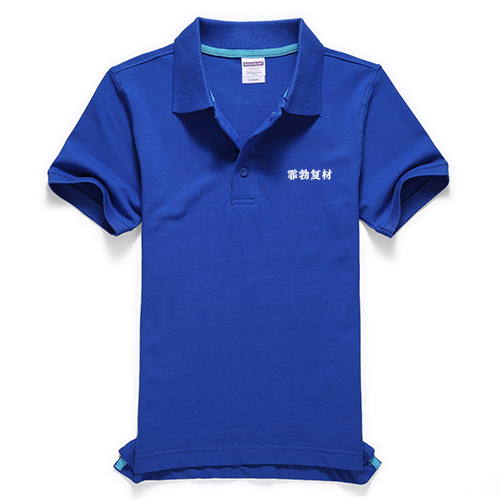 T恤衫定做，純棉料