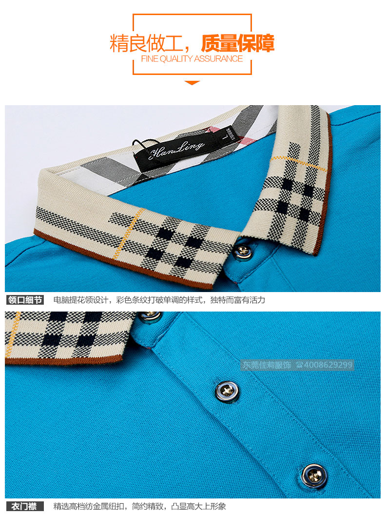 值得你依賴的工服廠家，佳莉服飾