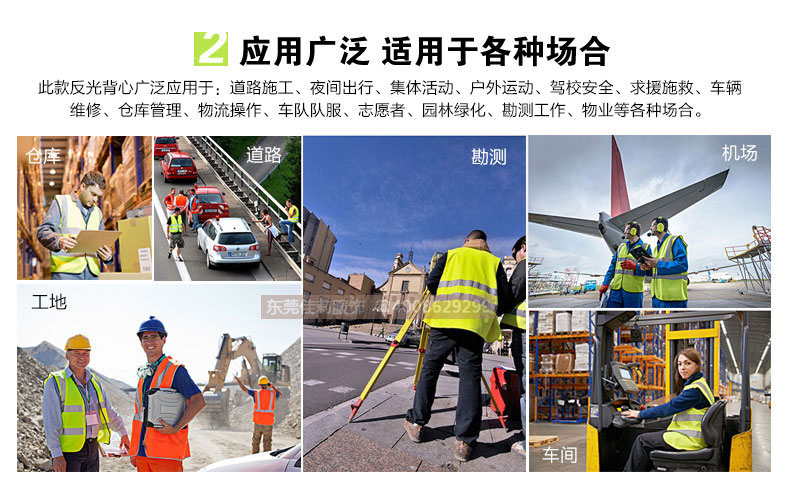 反光馬甲-實(shí)拍3