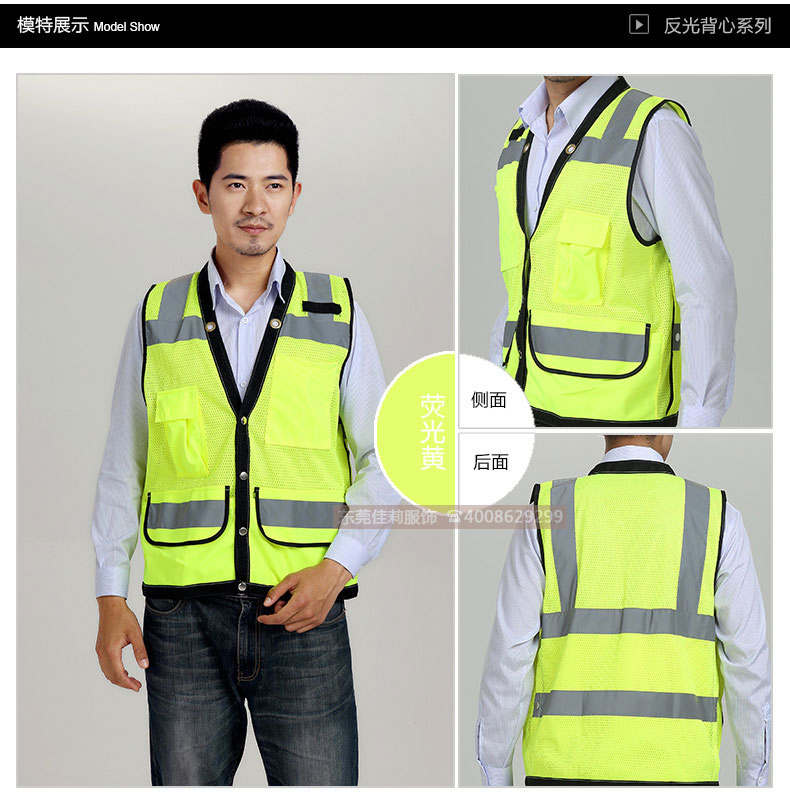 交警反光背心4551 交警反光背心4551