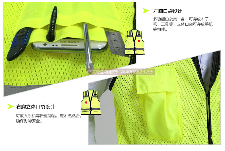 交警反光背心45566 交警反光背心45566
